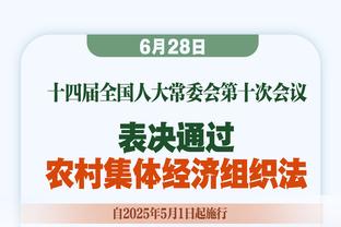 晚邮报：罗马将为德罗西开出新合同，纽卡紫百合等4队也在关注